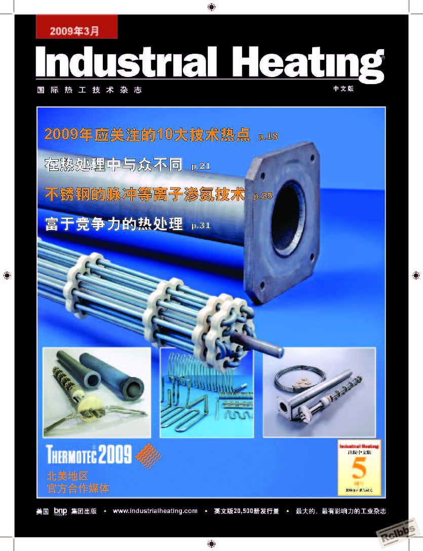 2009年3月中文刊.jpg