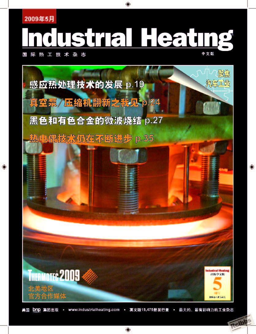 2009年5月中文刊.jpg