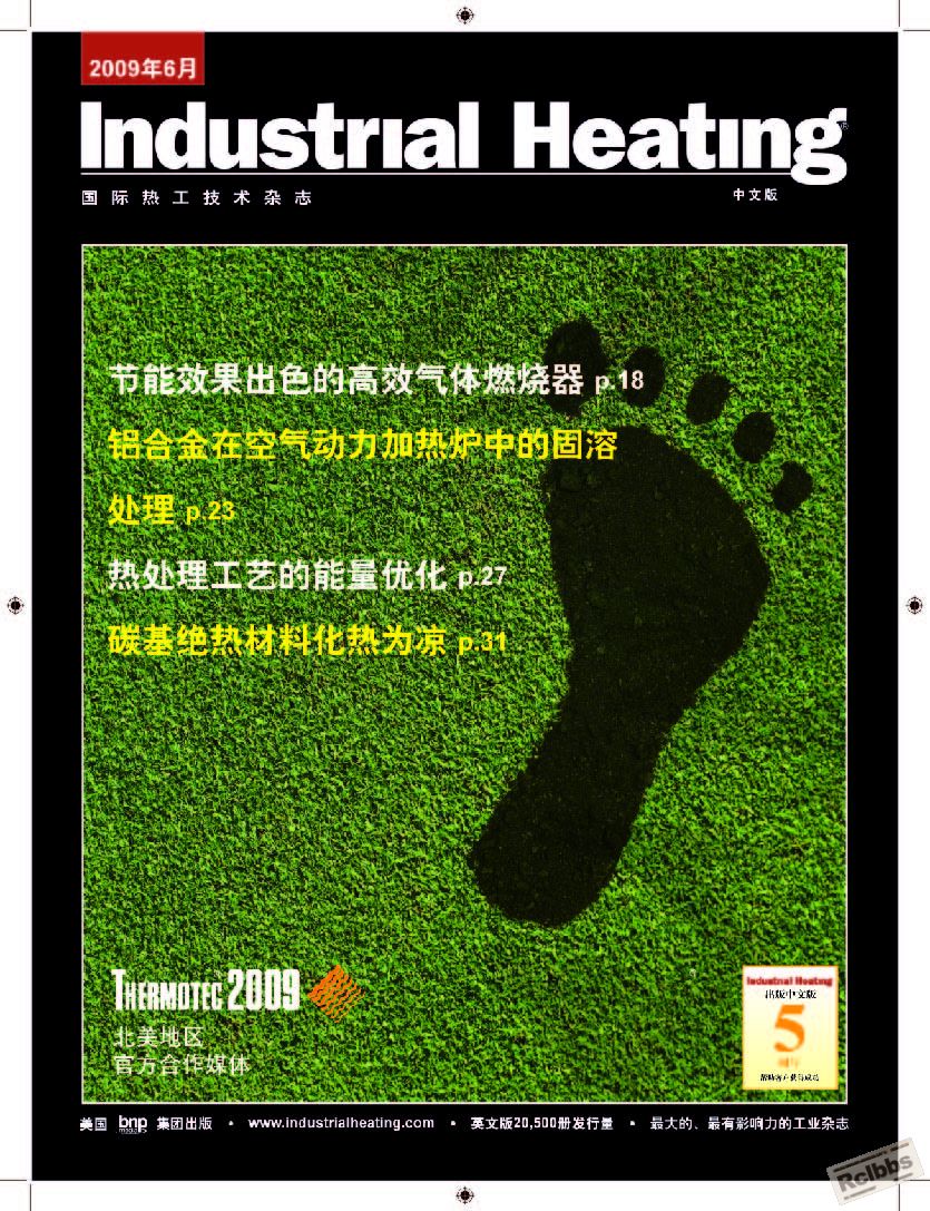 2009年6月中文刊.jpg