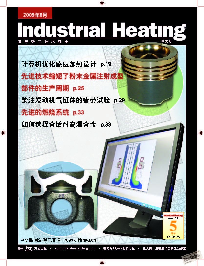 2009年8月中文刊.jpg