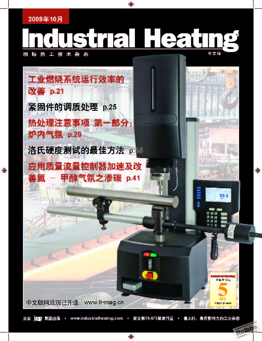 2009年10月中文刊.jpg