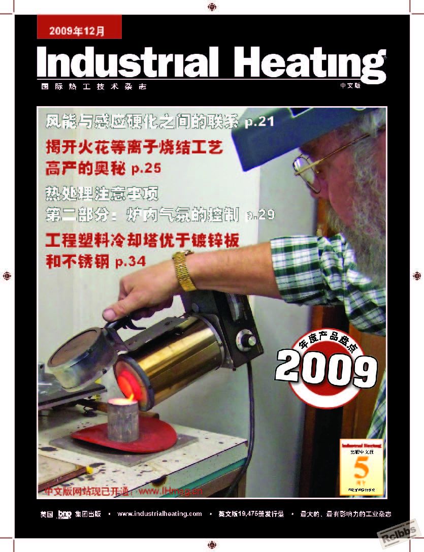2009年12月中文刊.jpg