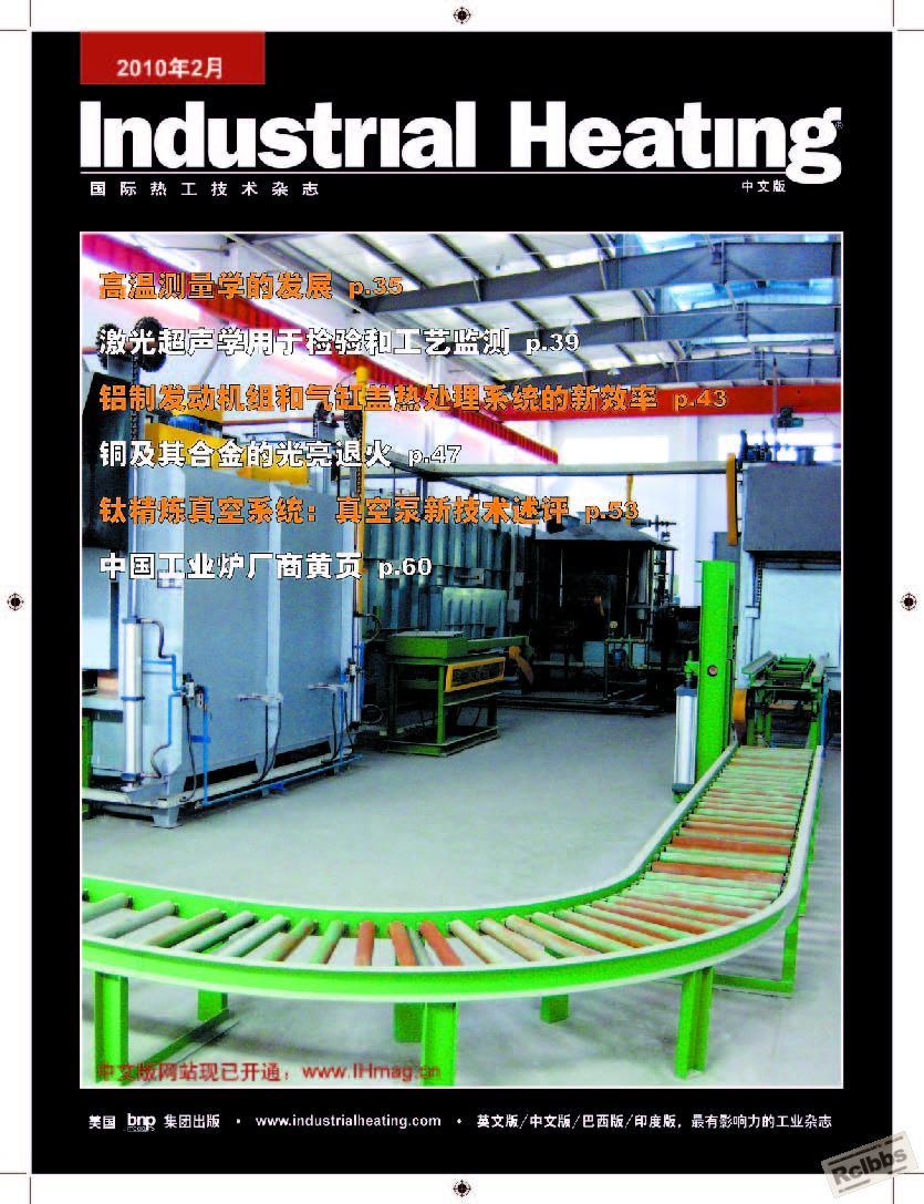 2010年2月中文刊.jpg
