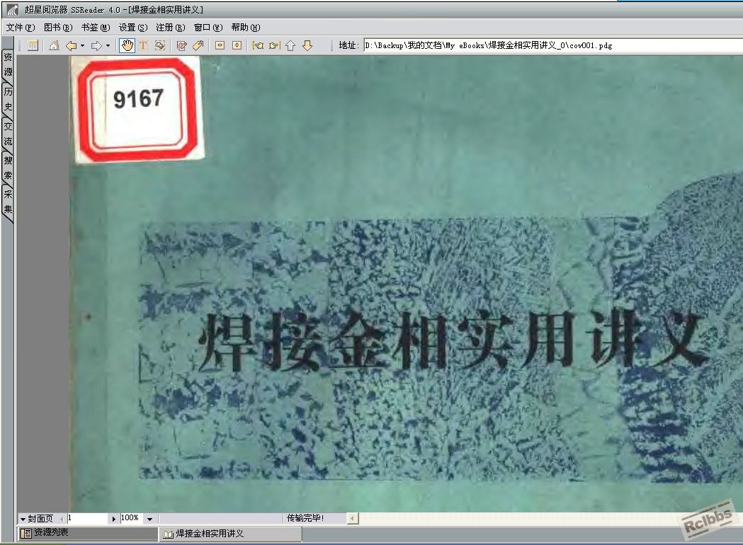 QQ截图未命名.jpg