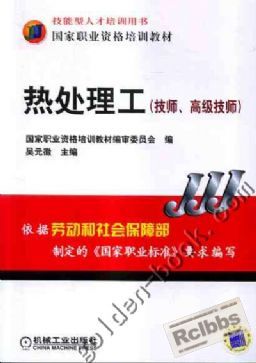 9787111250715m.jpg