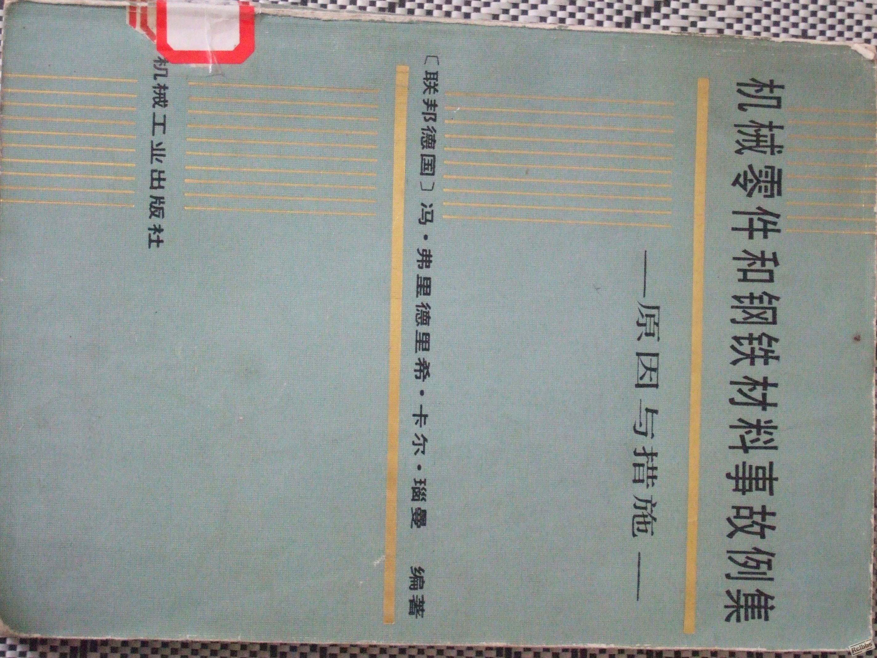 DSCF2111.JPG