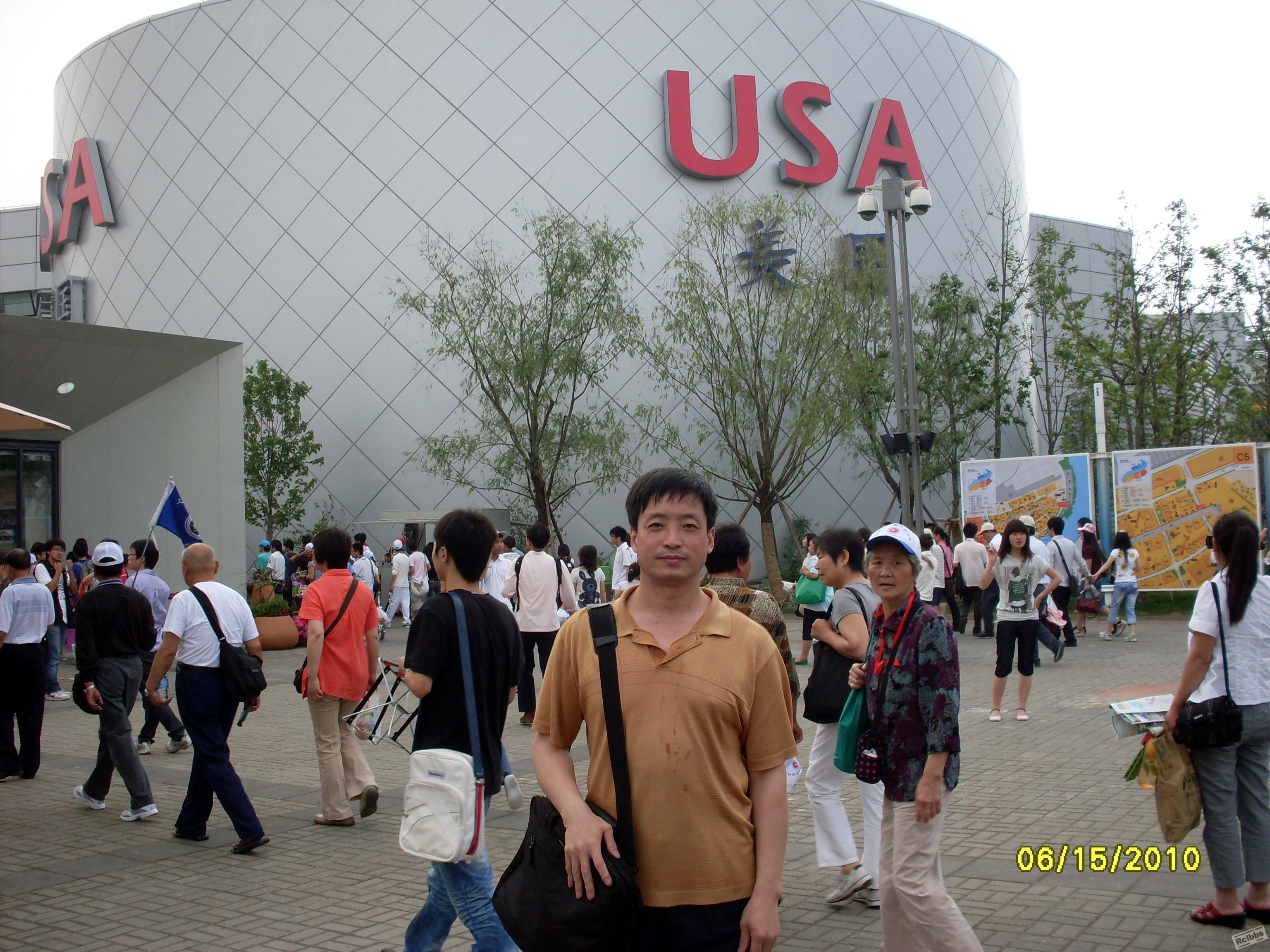 美国馆外01.JPG