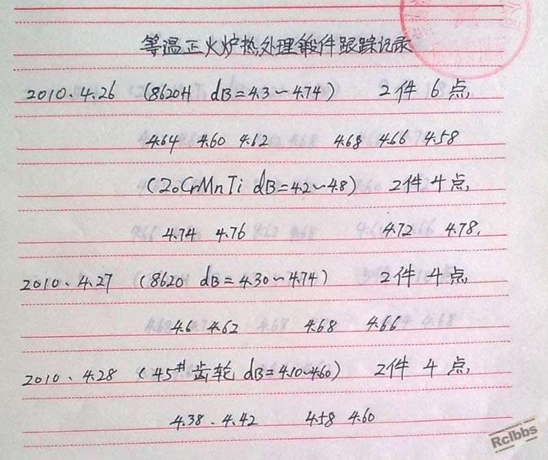 图像0308.jpg