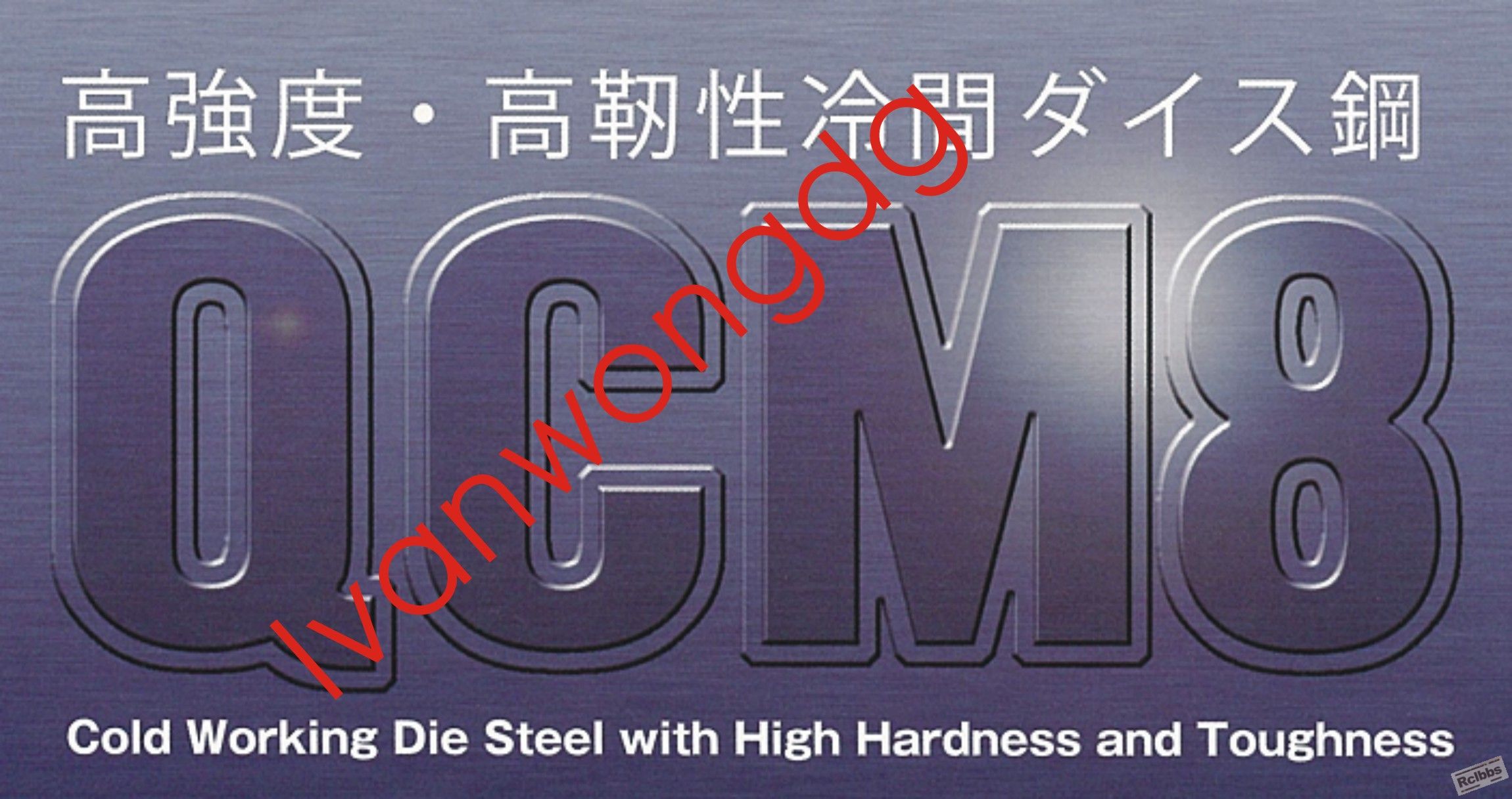 qcm8.jpg