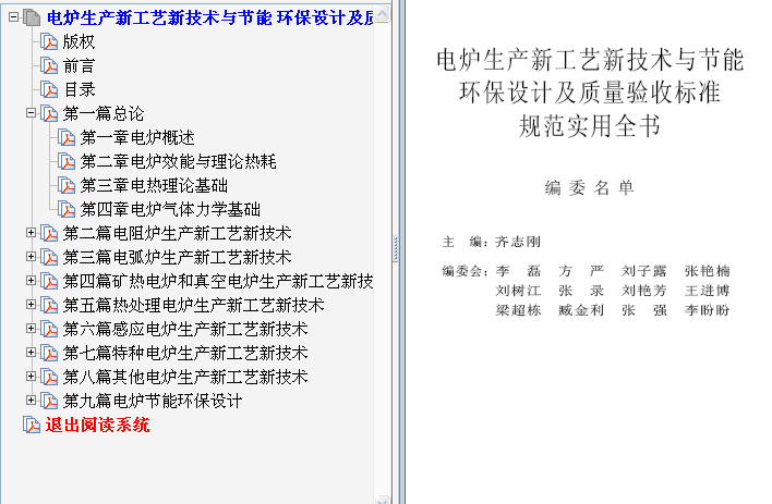abbr_d75792f076ff4e9ee841f8ca98f7338a.jpg