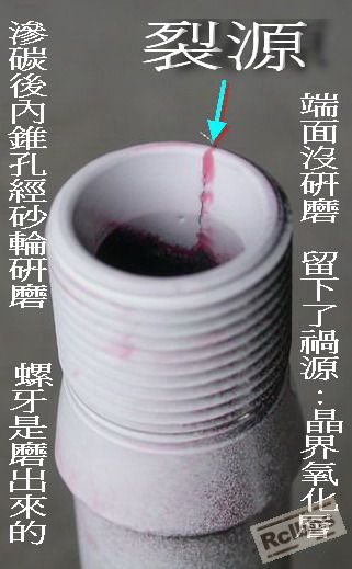 DSCN7426_2.jpg