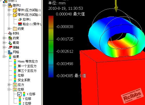 硬度测试.JPG