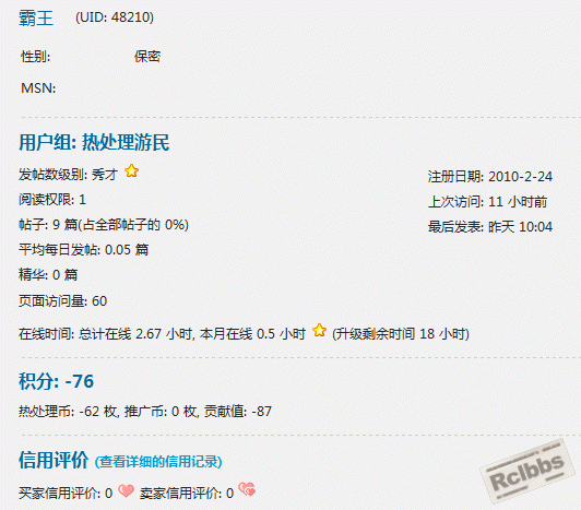 48210.gif