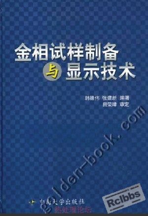 书样本.jpg