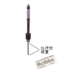 DL冲击装置.jpg