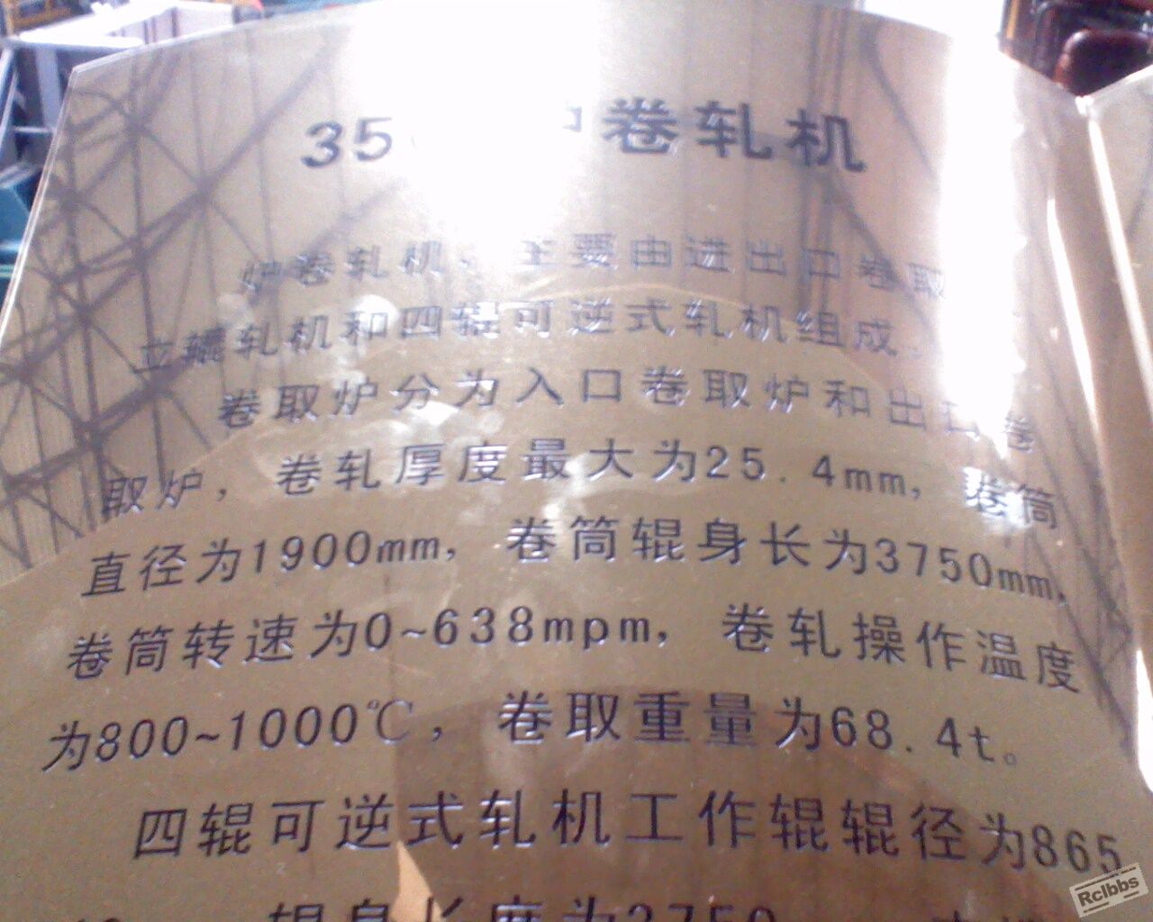 IMG0074A.jpg