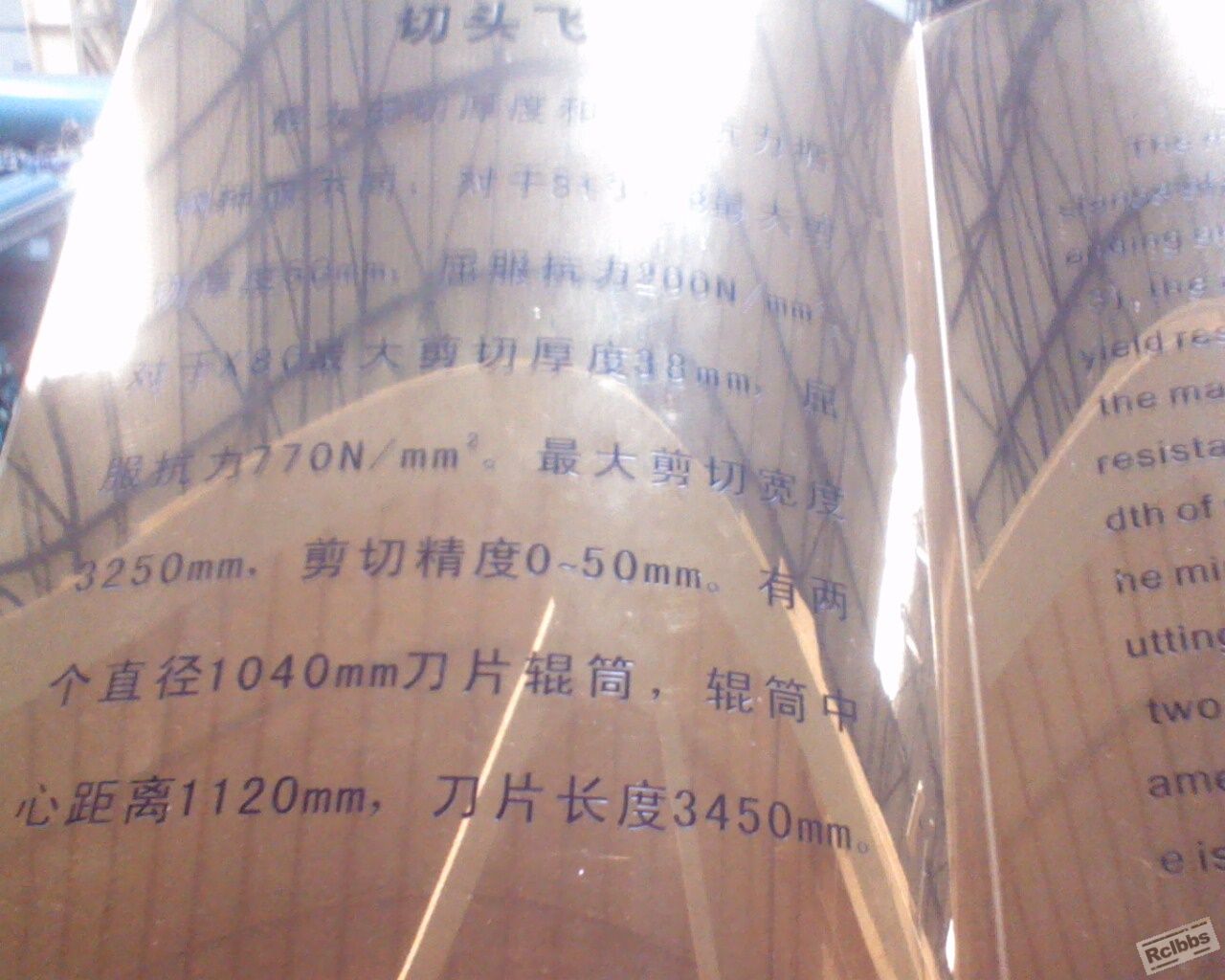 IMG0078A.jpg