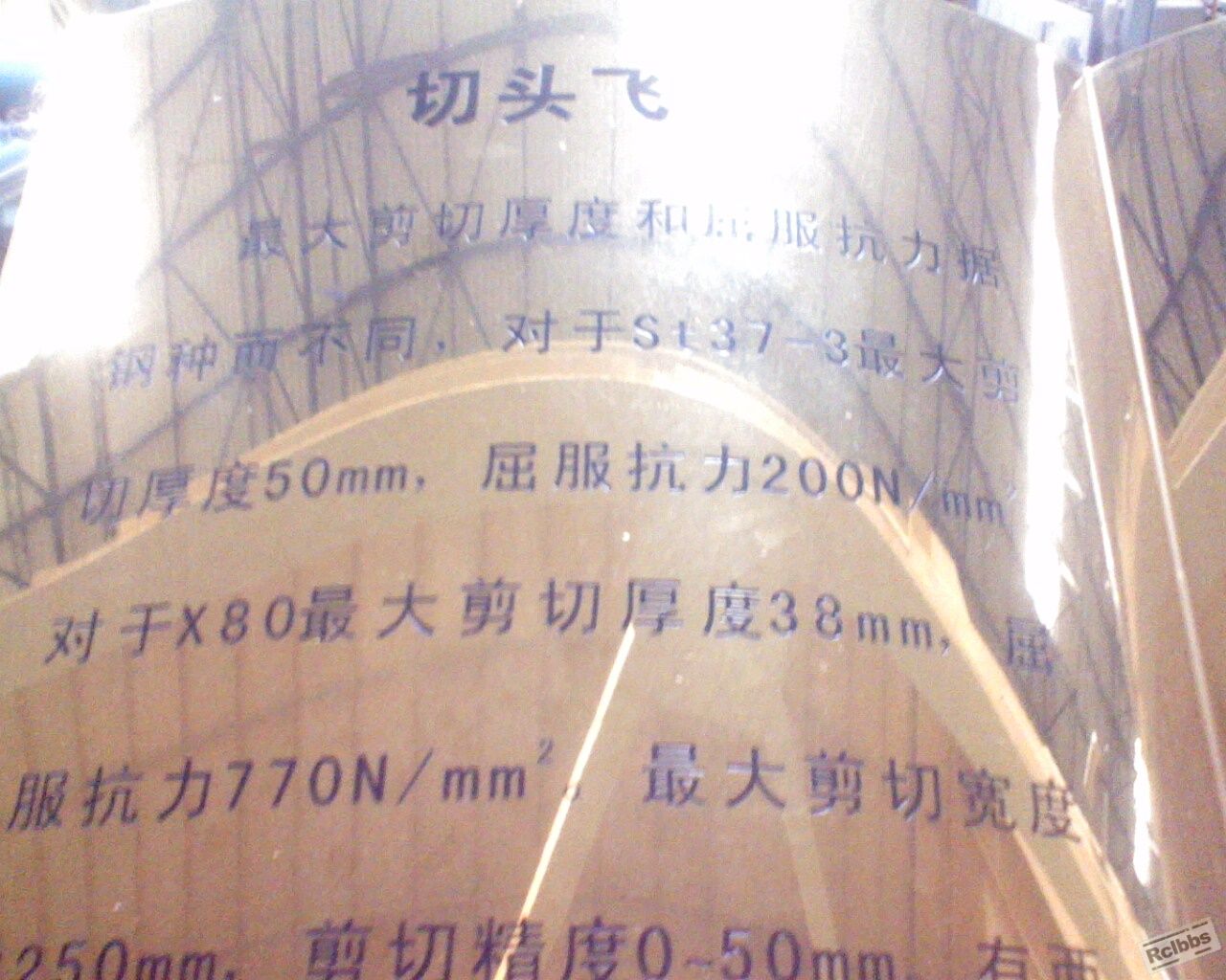 IMG0079A.jpg
