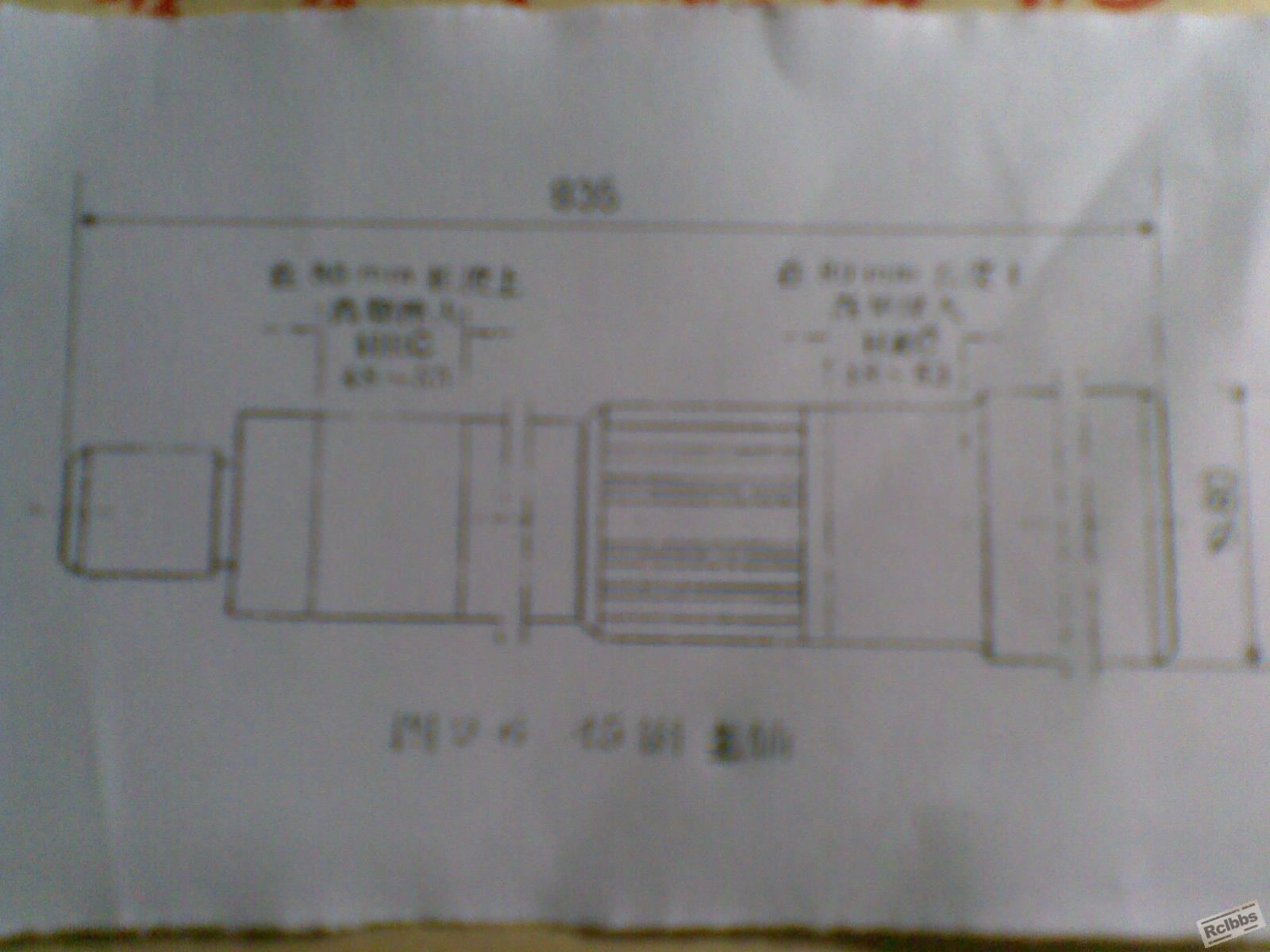 20100906.jpg