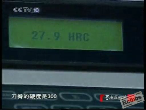 央视十套走进科学之砍铁的刀[20100910-2144036].JPG