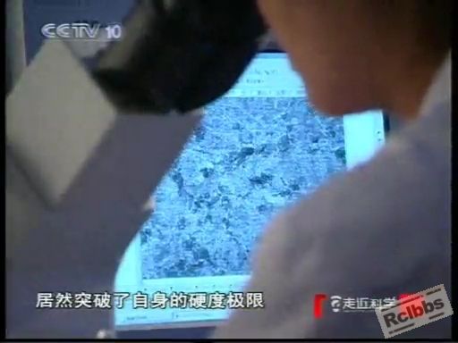央视十套走进科学之砍铁的刀[20100910-2133183].JPG