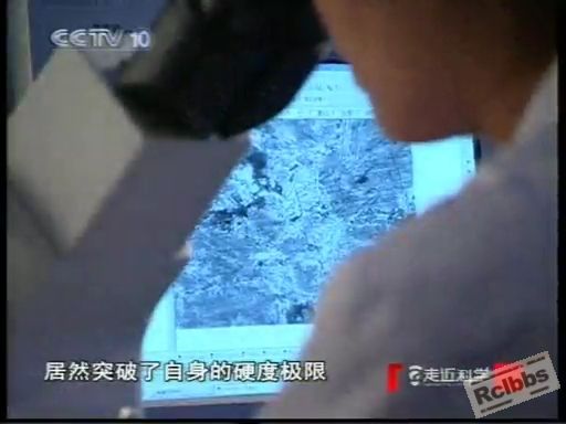 央视十套走进科学之砍铁的刀[20100910-2133032].JPG