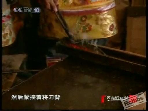央视十套走进科学之砍铁的刀[20100910-2155151].JPG