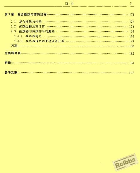 捕获.JPG