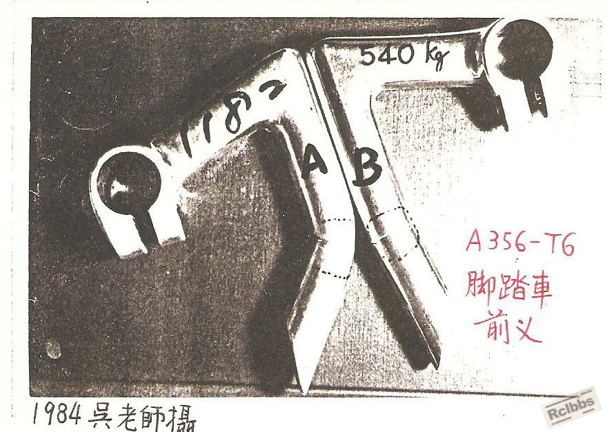 前叉.jpg