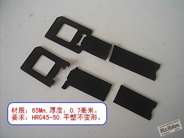弹片.JPG