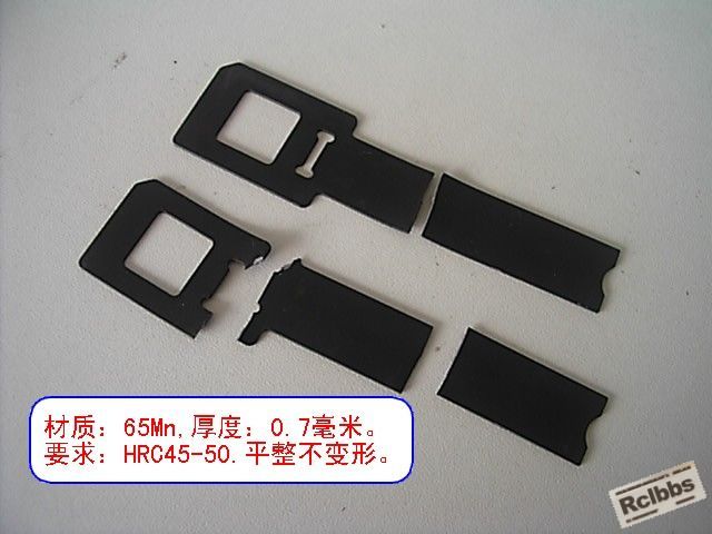 弹片.JPG