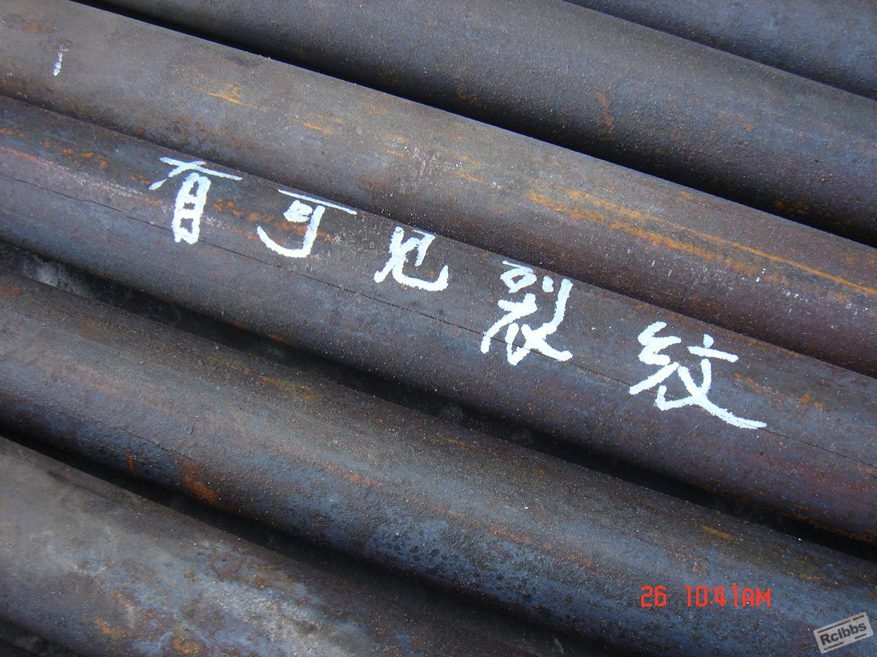 裂纹实物5.JPG