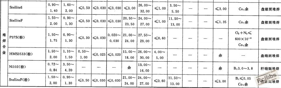 QQ拼音截图未命名.jpg