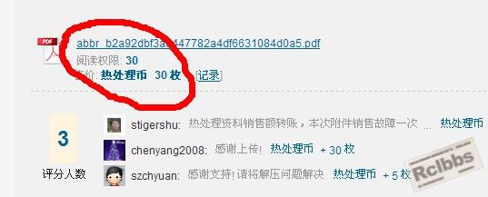 QQ截图未命名.jpg