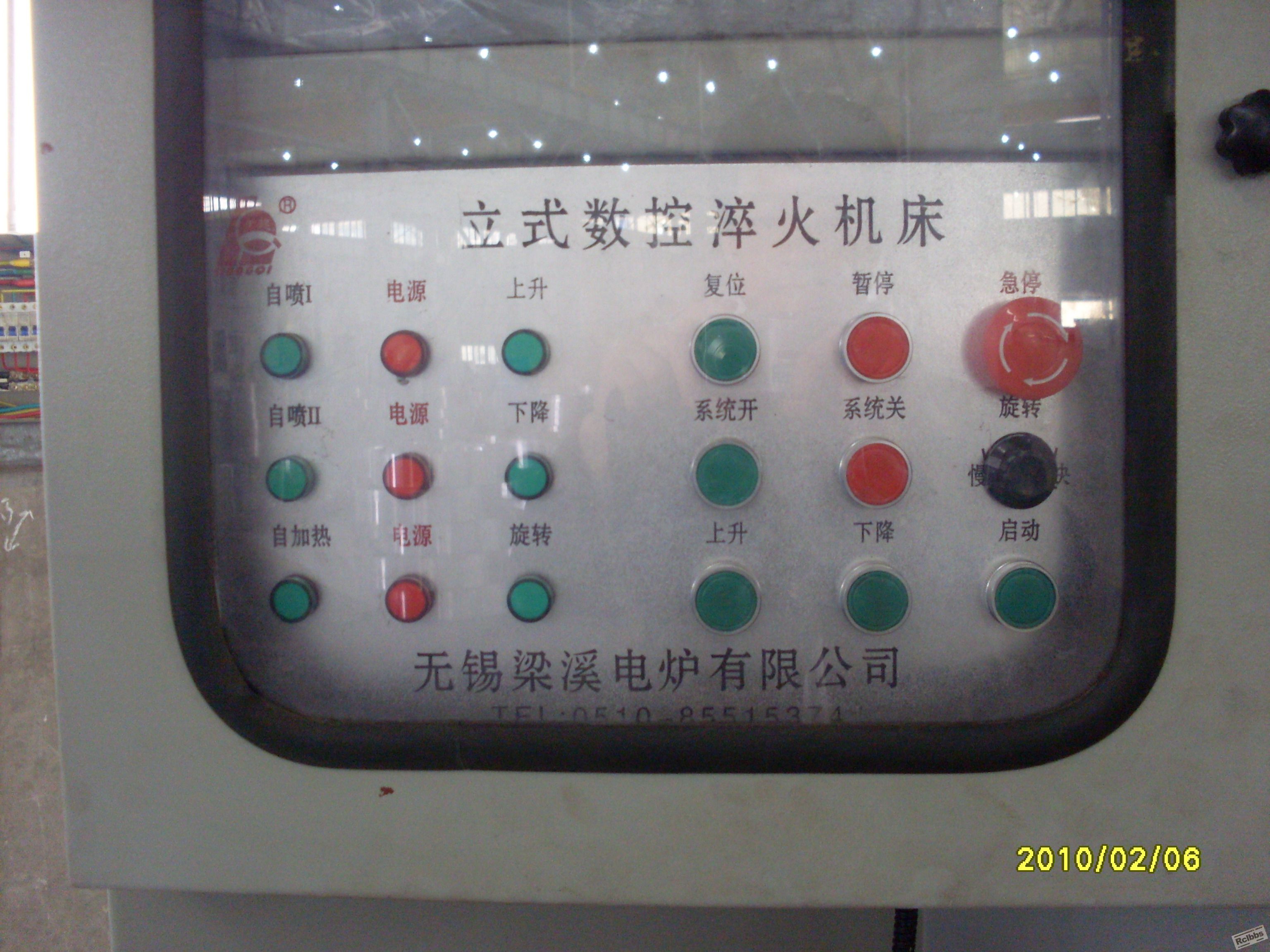机床数控按钮板.jpg