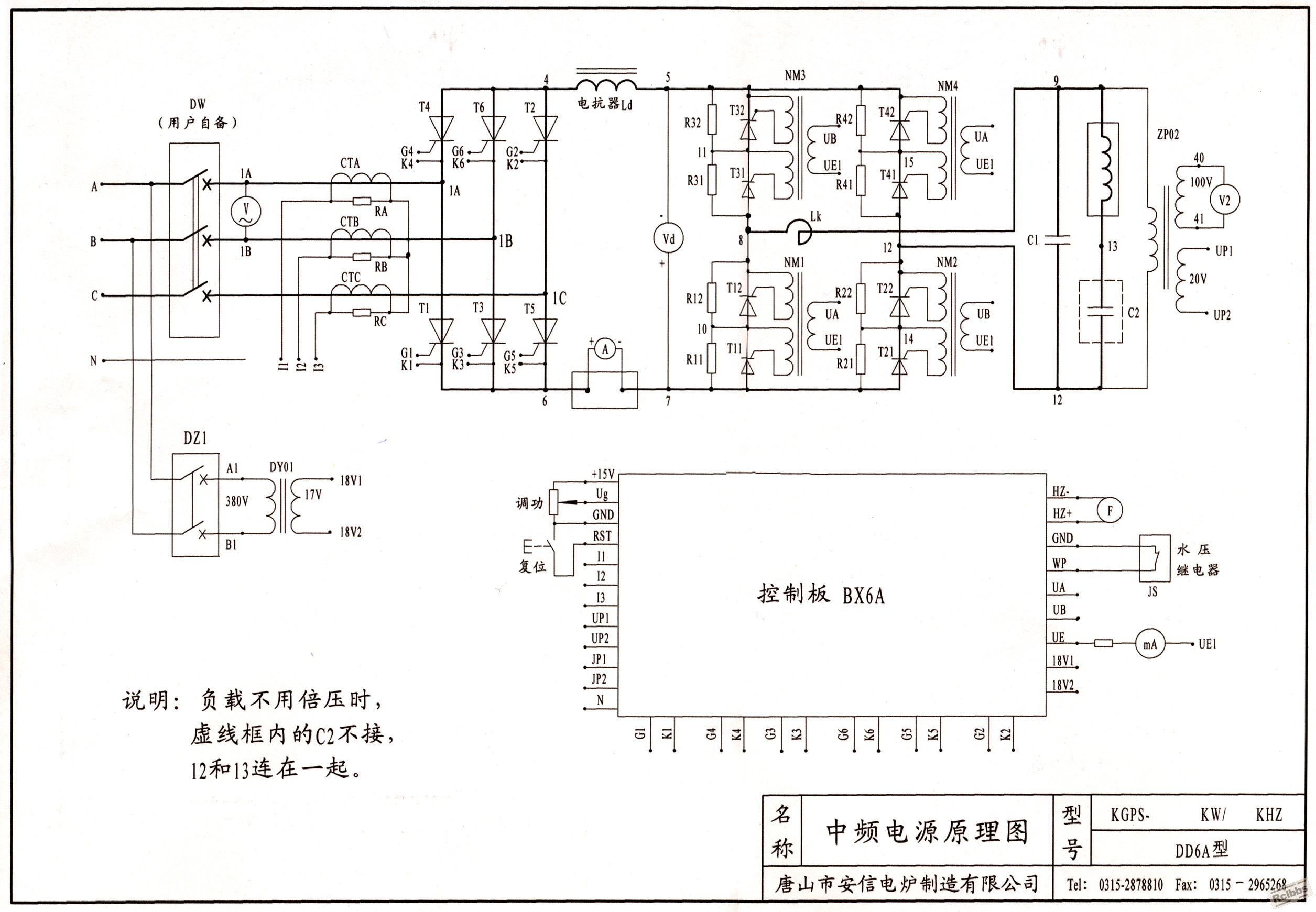 中频电源原理图.jpg