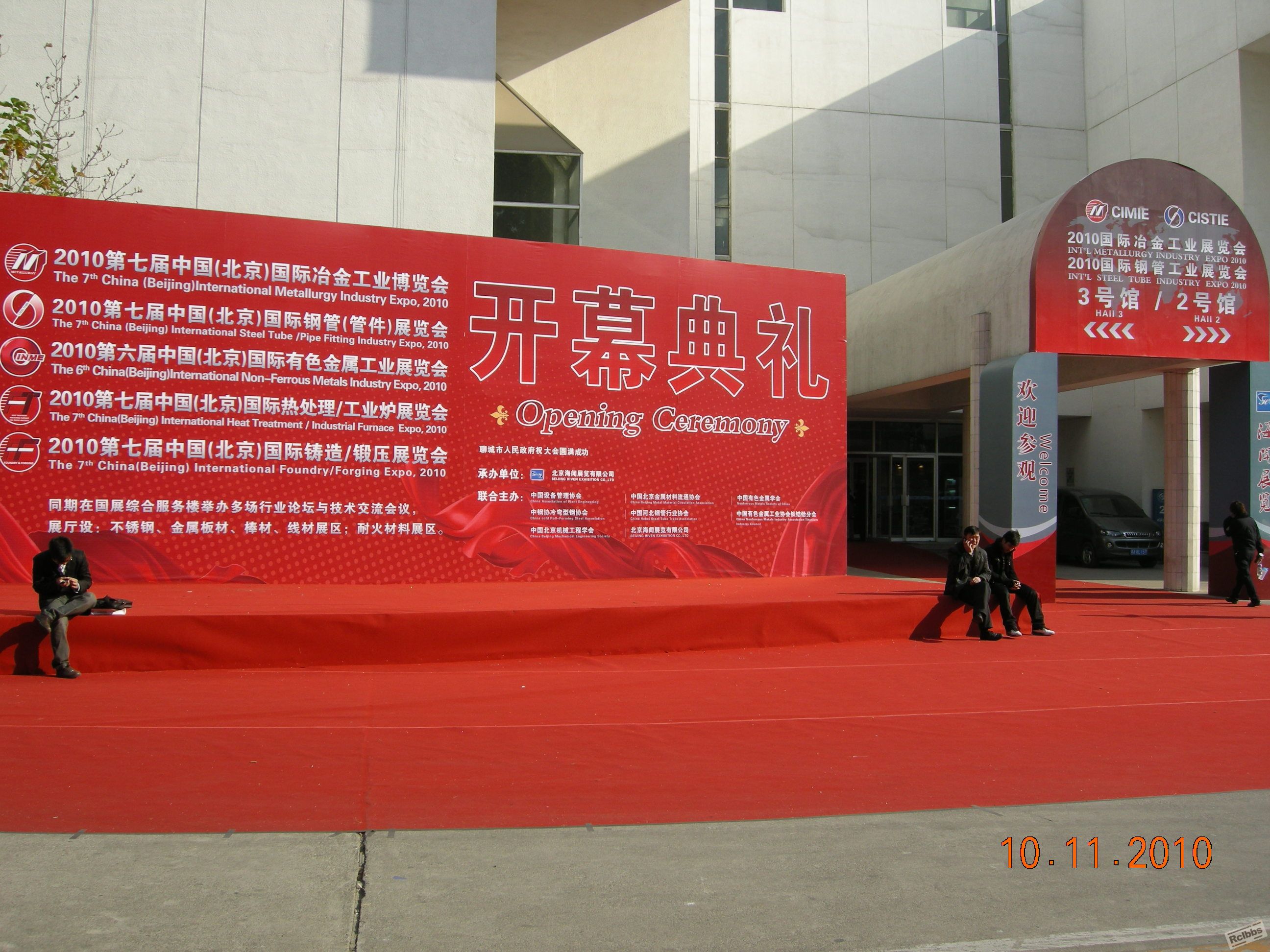 DSCN2544.JPG