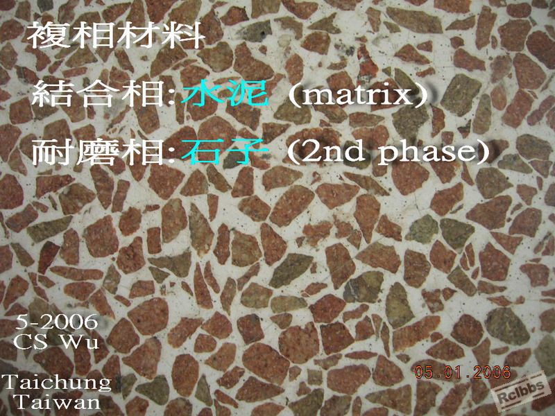 磨石地板.jpg