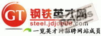 steel_logo.gif
