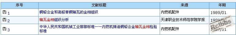 QQ拼音截图未命名.jpg