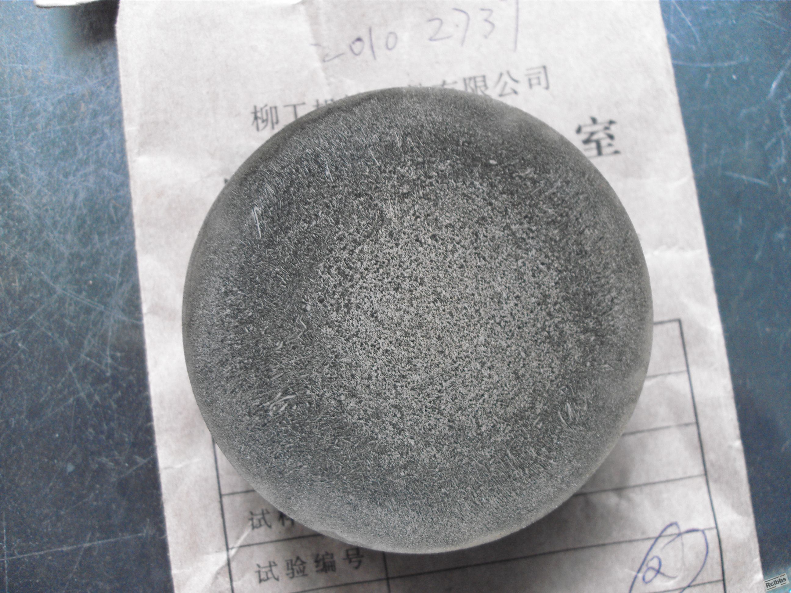 20102737(炉号5246，锭型4级）.JPG