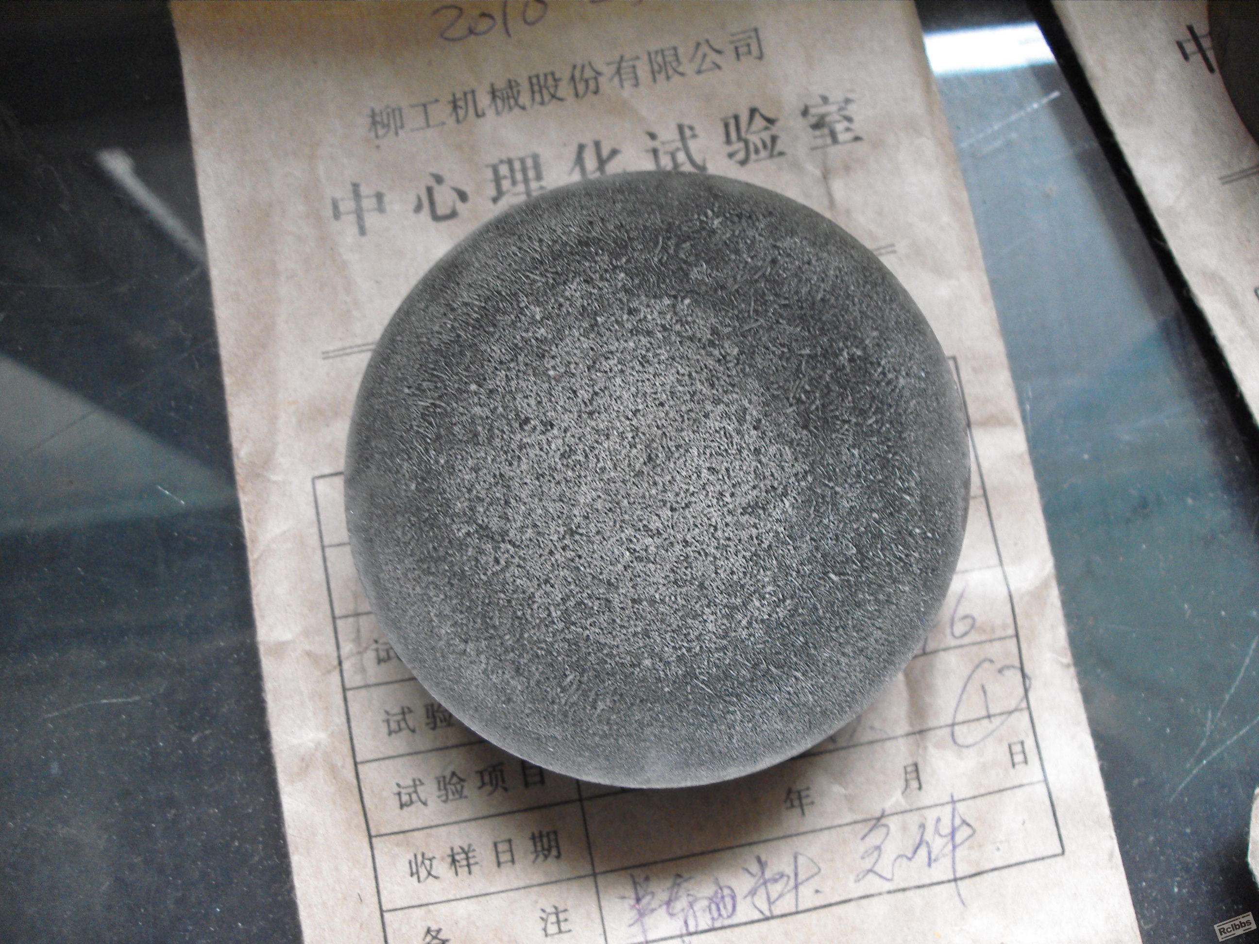 20102575(炉号5246，锭型4级）.JPG