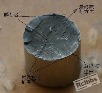 气门杆断裂件.jpg