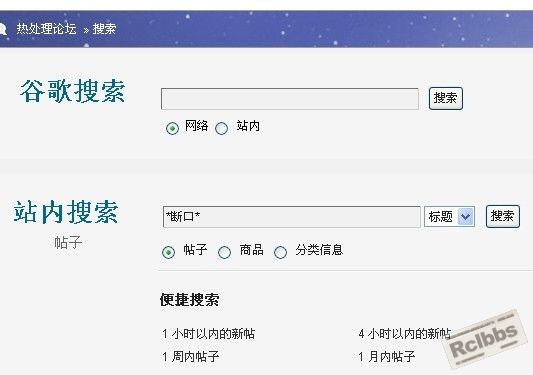 搜索.jpg