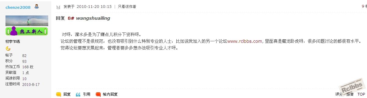QQ工具栏截屏未命名.jpg