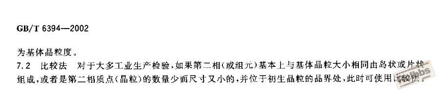 比较法.JPG