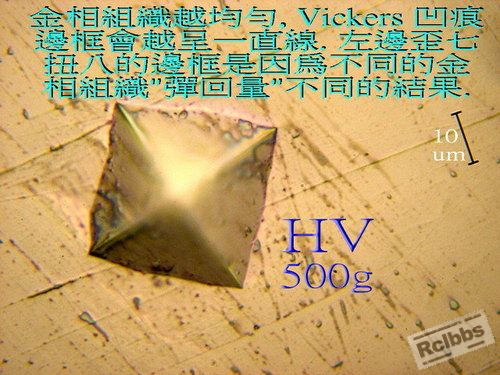 forging HV.jpg