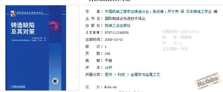 QQ拼音截图未命名.jpg