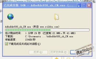 下载速度.jpg