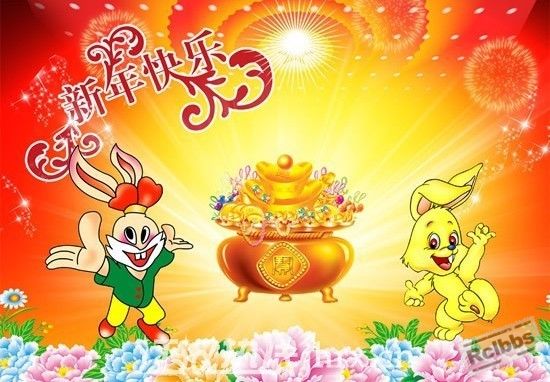 新年快乐.jpg